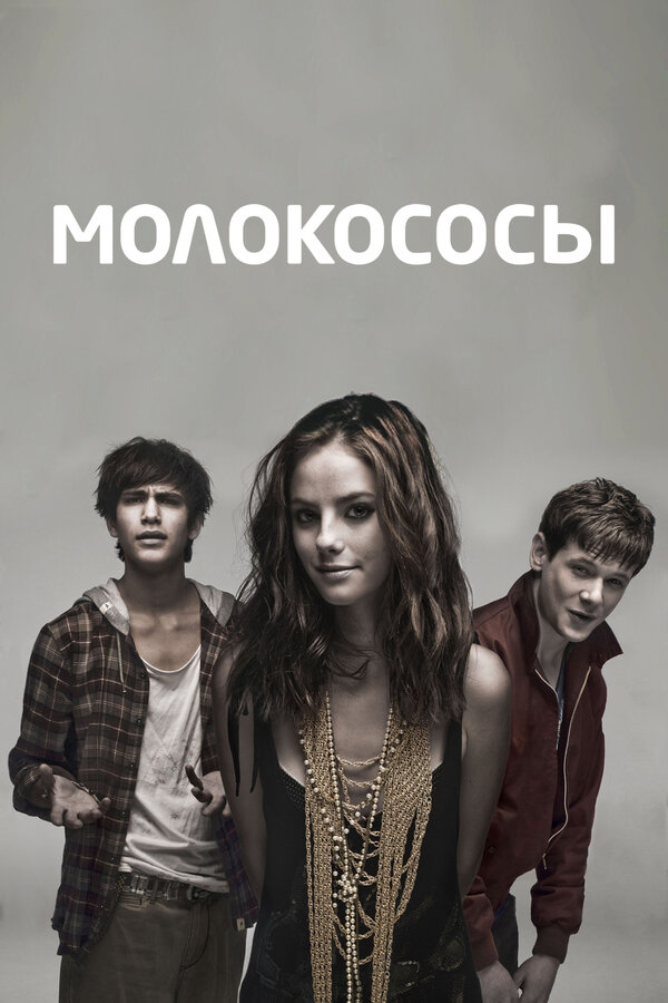 Постер сериала